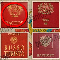 Назад в СССР игра ответы Одноклассники уровень 193