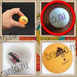 скриншоты с ответами Назад в СССР уровень 194