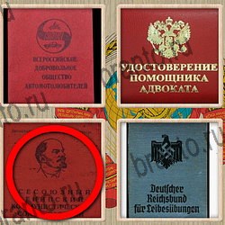 ответы на игру Доктор Одноклассники Что уровень 195