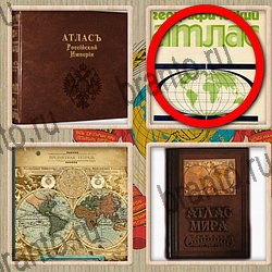 Назад в СССР игра решения уровень 196