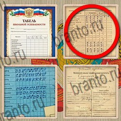 ответы на игру Назад в СССР Одноклассники уровень 197