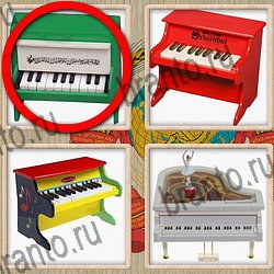 ответы на игру Назад в СССР уровень 205