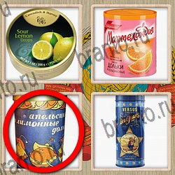 ответы на игру Назад в СССР уровень 208