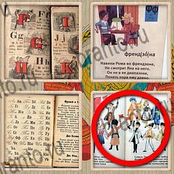 ответы на игру Назад в СССР в Одноклассниках уровень 209