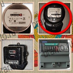 Назад в СССР игра ответы Одноклассники уровень 210