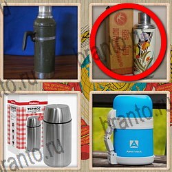 скриншоты с ответами Назад в СССР уровень 224