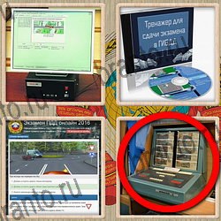 Назад в СССР ответ на уровень 231