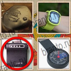 ответы на игру Назад в СССР уровень 232