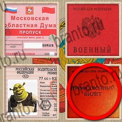 Назад в СССР Одноклассники ответ на уровень 233