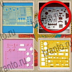 ответы на игру Назад в СССР в Одноклассниках уровень 239