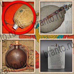 помощь на игру Назад в СССР одноклассники уровень 243