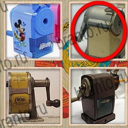 решения на игру Назад в СССР Одноклассники уровень 244