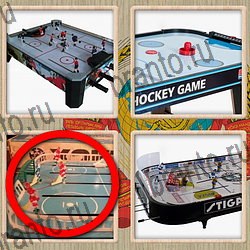 Назад в СССР ответ на уровень 261