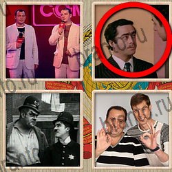 ответы на игру Назад в СССР уровень 264