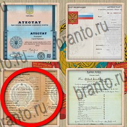 помощь на игру Назад в СССР одноклассники уровень 273