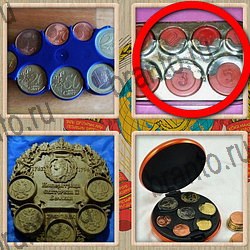 игра Назад в СССР подсказки одноклассники уровень 277