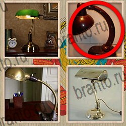 ответы на игру Назад в СССР уровень 292