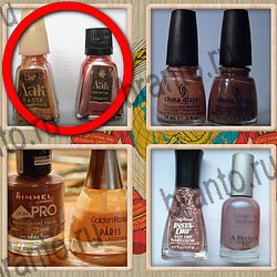 ответы на игру Назад в СССР уровень 295