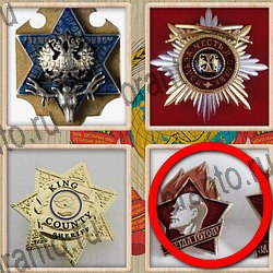 ответы на игру Назад в СССР уровень 296