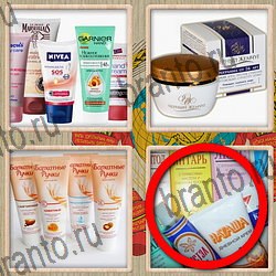 ответы на игру Назад в СССР уровень 297