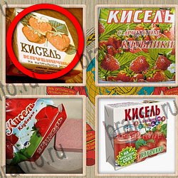 ответы на игру Назад в СССР в Одноклассниках уровень 299