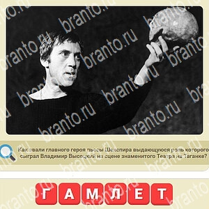 ответы на игру вконтакте СССР уровень 135