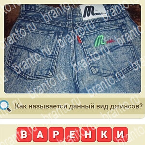 ответы на игру СССР вконтакте уровень 137