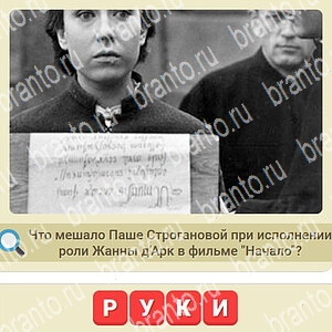 СССР ВК ответ на уровень 143