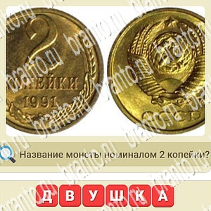 СССР ВК ответ на уровень 173