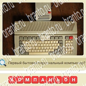 СССР в контакте ответы уровень 179