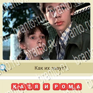 ответы на игру мы из СССР в одноклассниках уровень 301