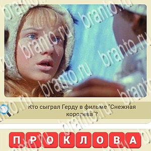 ответы на игру СССР в контакте уровень 305