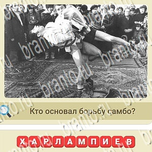 СССР ВК ответ на уровень 323