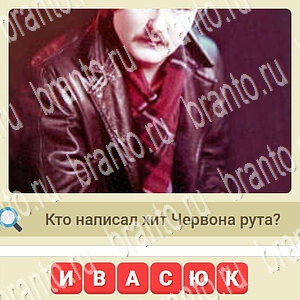 приложение мы из СССР ответы на все задания уровень 349