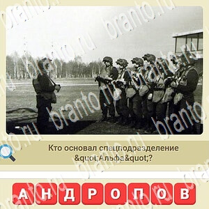 СССР в контакте ответы уровень 359