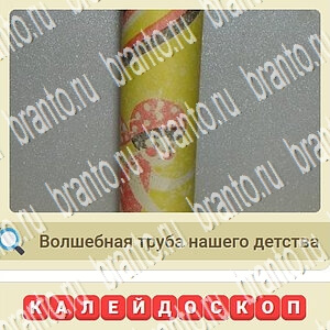 СССР ответ на уровень 201