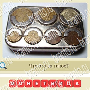 СССР в контакте ответы уровень 209