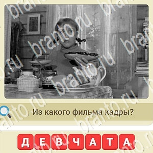 Одноклассники мы из СССР ответ на уровень 252