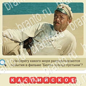 СССР ВК ответ на уровень 263