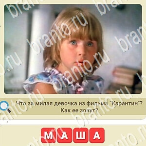 помощь на игру мы из СССР из одноклассников уровень 273