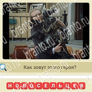 игра СССР помощь ВК уровень 278