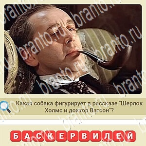 СССР ВК ответ на уровень 293