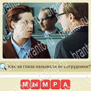 СССР в контакте ответы уровень 299