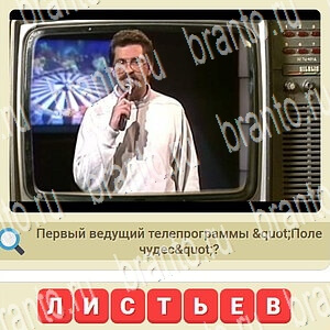 решения на игру СССР вконтакте уровень 394