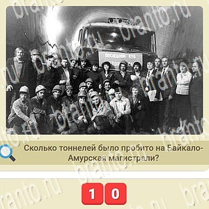 СССР игра ответы вконтакте уровень 403