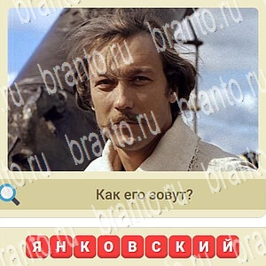 одноклассники мы из СССР ответ на уровень 411