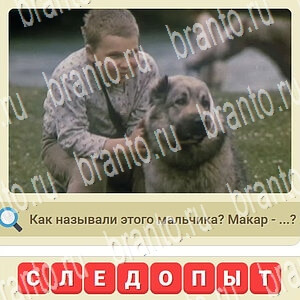 СССР ВК ответ на уровень 413