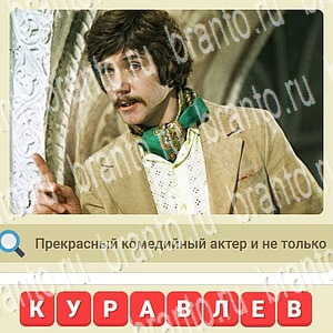 помощь на игру мы из СССР из одноклассников уровень 423