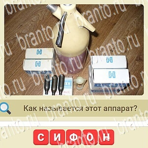 игра СССР ответы в контакте уровень 426