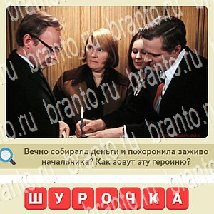 игра СССР відповіді в контакте уровень 430